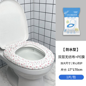 Protège-siège de toilette jetable, imperméable et antibactérien, pour hôtels et maisons d'hôtes, usage unique, hygiène garantie. - Product Image 5