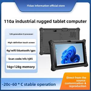 Nuevo Yidao I10A Intel Industrial All-Network Compatible Windows 11 <span class=keywords><strong>Tablet</strong></span> PC resistente Pantalla capacitiva NFC Diseño de triple prueba - Product Image 6