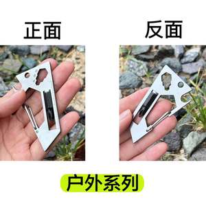 Tarjeta Multiherramienta de Acero Inoxidable con Abrebotellas, Destornillador, Llavero, Herramienta de Supervivencia EDC para Exteriores - Product Image 4