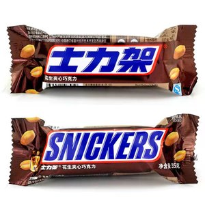 Venta al por mayor Mar \ s Dovee 35*24 Sandwich de cacahuete Barra de chocolate Barra energética Caja Snacks Dulces - Product Image 4