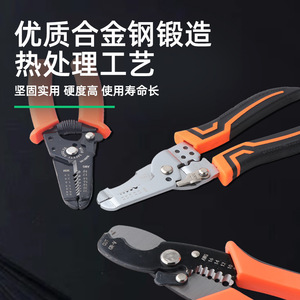 <b>Wire</b> <b>Strippers</b> Insulation Removers Multi Functional Electrician Pliers 7 9 Inch High Carbon Steel Industrial Grade <b>Wire</b> Splitter - Product Image 1