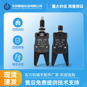 Accesorios para Brazo Robótico, Ventosa de Vacío, Mini Pinza Neumática, Máquina de Moldeo por Inyección Industrial, Neumática Industrial - Product Image 5