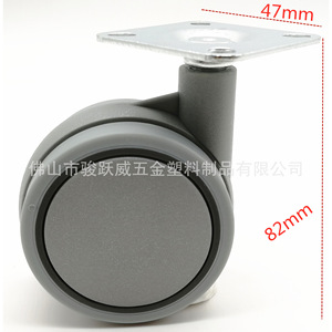 Roulettes pour meubles, roues pivotantes silencieuses de 82 mm pour meubles, armoires et chariots - Product Image 1