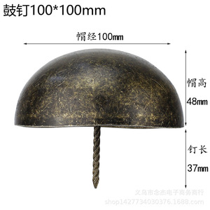 Bubble Nails 100mm <b>Antique</b> Bronze <b>Sofa</b> Decorative Door Nails Durable - Product Image 4