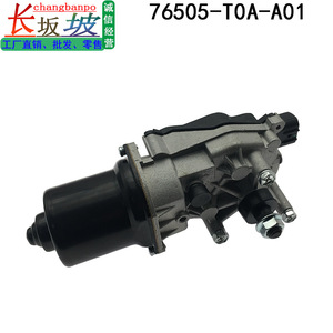 Moteur d'essuie-glace avant Honda Crv 76505 T0a A01, pièce de rechange pour modèles 2012 à 2016 - Product Image 4