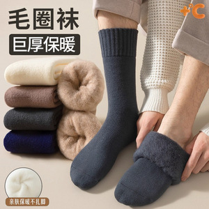 Men's Winter Thick Terry Socks Mid-Calf Thermal Warm Solid Color Anti-Slip Sweat-Absorbing Odor-Resistant Friction-Resistant - Product Image 1