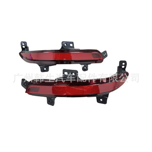 แผ่นสะท้อนแสงกันชนหลัง Li Auto รุ่น M01รหัส41350001สำหรับรถยนต์รุ่นปี2020ชิ้นส่วนอะไหล่ทดแทน - Product Image 4