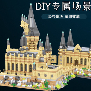 Hogwarts Castle Building Blocks 800+ Pieces Micro Particle Large Scale High Difficulty For Teenagers 7-14 Years Old - Product Image 4