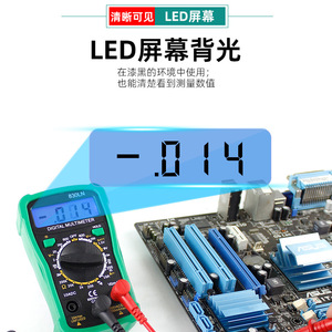 Multímetro Digital 830LN 600V 10A con Pantalla LED Retroiluminada para Uso Doméstico y Estudiantil - Product Image 1