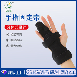 Hebei Lebang Finger Support Strap One Size Black Rubber Thumb Wrist Brace Joint Support - Product Image 4
