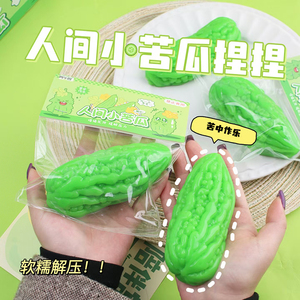 Green Plants Squeeze Googly Eye Relief New <strong>Strange</strong> Toy Simulation Eye Blast Bitter Melon Pinch Happy Relief Toy for Kids <strong>Gift</strong> - Product Image 3