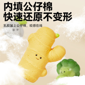 Yite Dog Latex Squeaking Toy Broccoli Shape For Small Medium Dogs Teething <b>Bite</b> Resistant Boredom Relief - Product Image 5