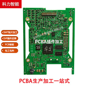 Keli - Servicio Integral de Ensamblaje de PCBA SMT DIP para Control Industrial Inteligente - Product Image 1