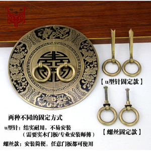 Chinese Antique Style Brass Cabinet Handle Round Double Happiness Character Door <b>Knob</b> For Wardrobe Cabinet Doors - Product Image 4