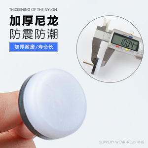 Furniture <b>Leg</b> Nylon Feet Thickened Moisture Proof Wear Resisting <b>For</b> Table Chair Cabinet <b>Sofa</b> - Product Image 1
