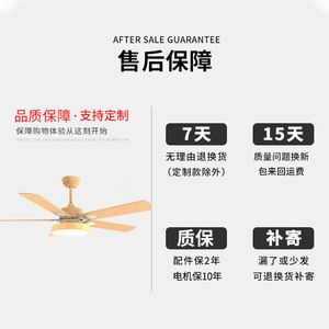 Nordic Style Ceiling Fan Light With Wooden Blades LED Integrated For Living Room Bedroom 10-15 Sqm - Product Image 3