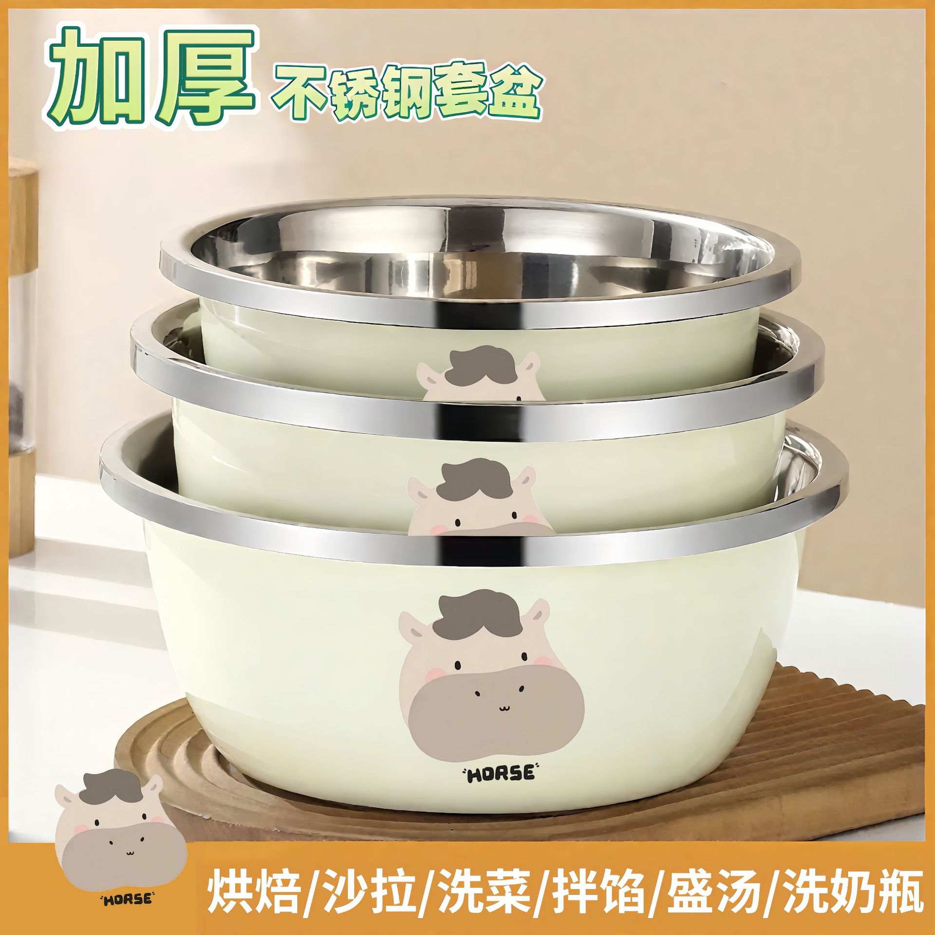 Vasque blanche en acier inoxydable [Année du Cheval] 222426cm