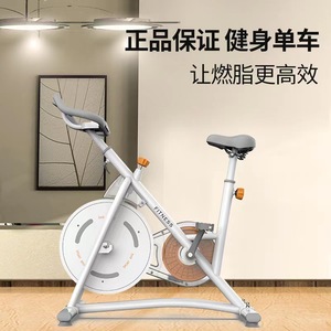 Vélo d'exercice d'intérieur silencieux à contrôle magnétique pour la perte <span class=keywords><strong>de</strong></span> poids à domicile - Product Image 2