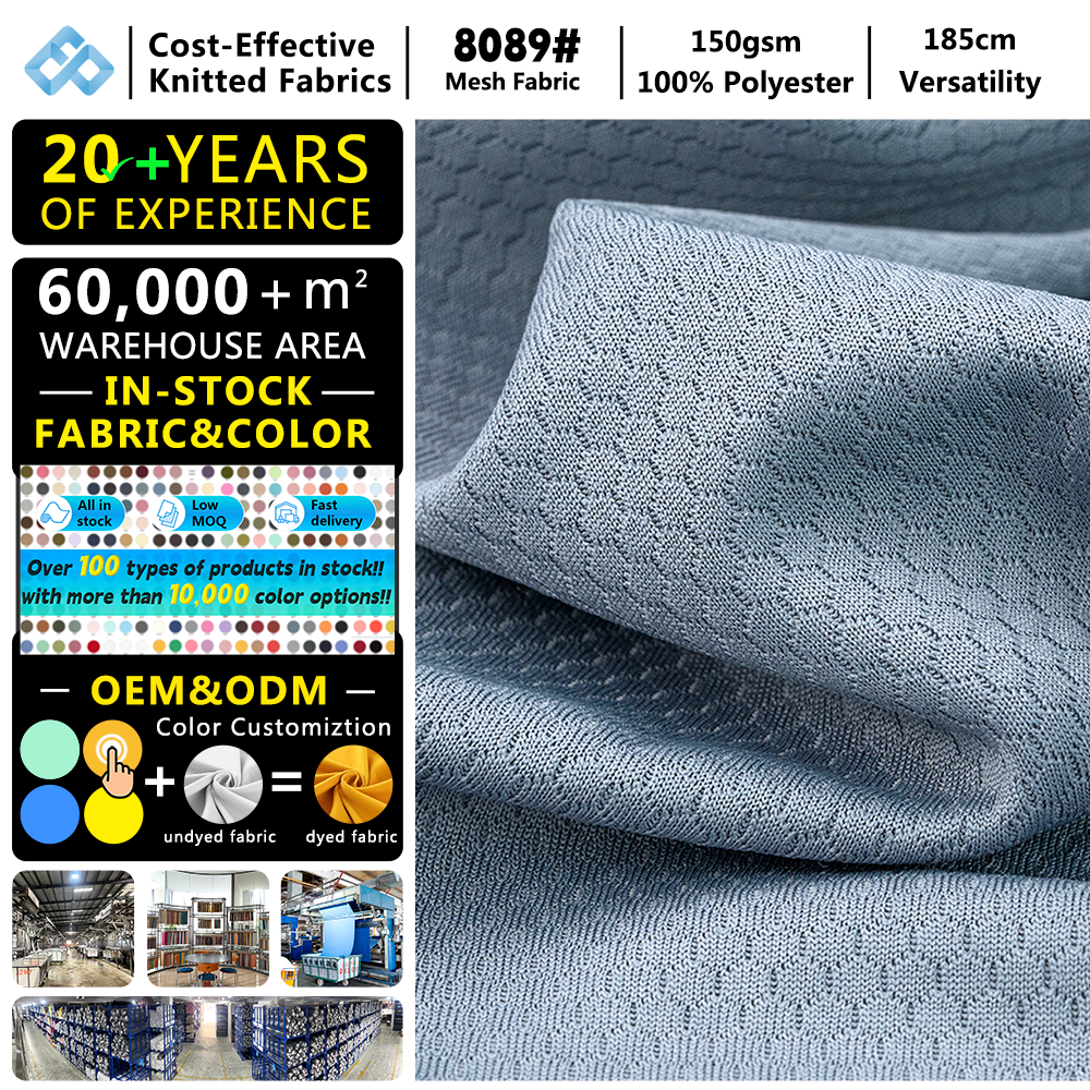 150gsm Honeycomb Soccer Mesh Fabric Quick-Dry Moisture-Wicking 100% Polyester Knit Fabric For Sports T-shirt Sublimation Print