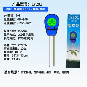 Soil Tester Ly 201 Digital Ph <b>Moisture</b> Temperature <b>Meter</b> For Gardening Plant Care - Product Image 4