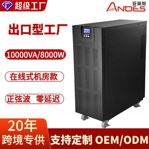 Andes 10KVA 8000W On-line UPS Single Phase Data Center Emergency Power Supply with Lead Acid Battery - Product Image 4