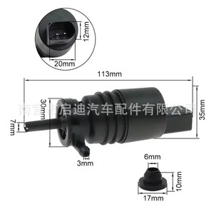 Pompe de lave-glace 1J5955651 1K5955651 avec moteur DC et raccord flexible pour Volkswagen Audi Skoda - Product Image 5