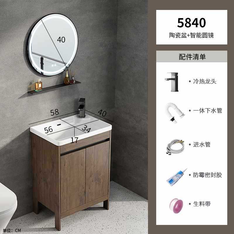 Paquete de lavabo cerámico de fondo profundo 5840 con espejo redondo inteligente.