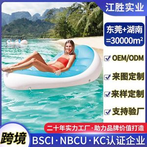 Chaise longue gonflable flottante pour adultes, flotteur de piscine portable pour usage extérieur, design bleu et blanc - Product Image 5