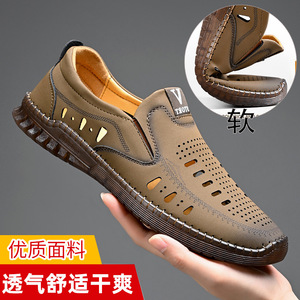 รองเท้าโลฟเฟอร์หนังระบายอากาศสำหรับผู้ชายแบบสวมสบายๆ พื้นนุ่ม รองเท้าแตะฤดูร้อน ไซส์ผู้ใหญ่ 40-46 - Product Image 4