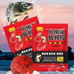 Cebo de lombriz Sujuda Little Lazy Worm Earthworm Pull Bait 100g listo para usar para la pesca de carpa cruciana y carpa - Product Image 3