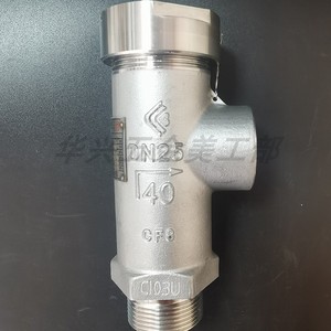 วาล์วนิรภัยสำหรับความเย็นจัด Da21f 40p ขนาด Dn25 1 นิ้ว แบบสปริง สำหรับการใช้งานกับไนโตรเจนเหลวและก๊าซที่มีอุณหภูมิต่ำ - Product Image 3