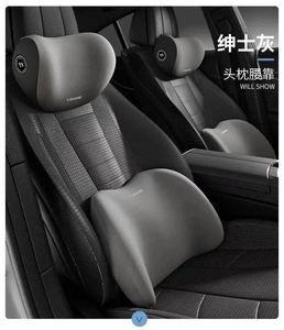 Coussin de siège auto en mousse à mémoire de forme de qualité aéronautique, oreiller de confort pour la nuque avec soutien lombaire et ventilation en coton pour la conduite - Product Image 4