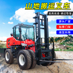 Four-Wheel Drive Multi-Functional 3-Ton <b>Internal</b> <b>Combustion</b> Integrated Lifting and Lifting 3.5-Ton Loading and Unloading - Product Image 3