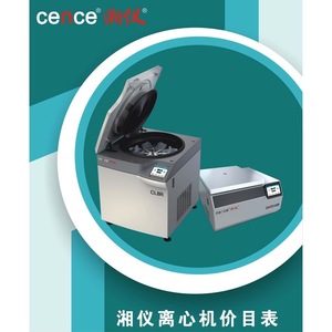Minicentrífuga Xiangyi WTL-6 de 12000 RPM 31061xg para Uso en Laboratorio - Product Image 4