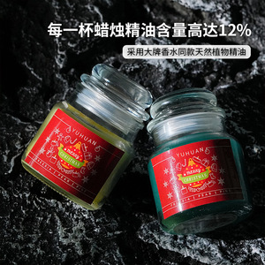 Bougie parfumée de Noël en forme de champignon personnalisée, en cire de soja, ornements parfumés, cadeaux de haute qualité pour les fêtes - Product Image 5