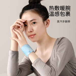 FaSoLa Heated Steam Wristband Warmth Relief Tendon Sheath Joint Support Brace - Product Image 1