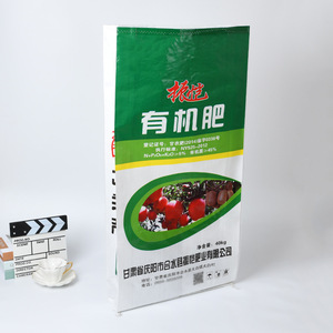 40kg dệt nylon bao tải đặc biệt cây ăn quả Phân bón túi nhựa hữu cơ rắn da 55*95 cho chăm sóc cây - Product Image 2