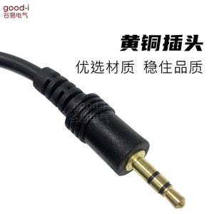 Machine à souder automatique TFS-1 avec pédale à interrupteur au pied et connecteurs audio et vidéo, câble casque DC3.5 - Product Image 2