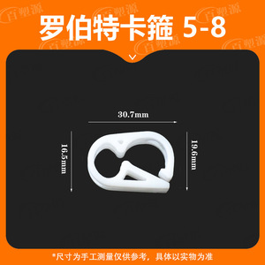 Flexible <b>Hose</b> <b>Clamp</b> 5-8mm Plastic Adjustable Flow Control Stop Tube For Garden Irrigation Repair Replacement Accessories - Product Image 3