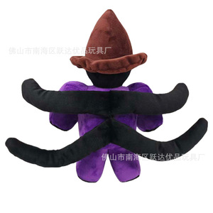 Peluche Sorcier Cube Violet, Jouet d'Halloween, 8 à 13 ans, Unisexe, Rembourrage en coton PP - Product Image 1