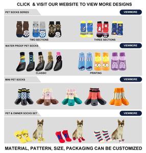 T-2 Pakaian Hewan Peliharaan Kucing Tahan Air Sesuai Kepribadian Anjing Antilicin Melindungi Kaus Kaki Cakar Desain Kustom untuk Anjing - Product Image 3
