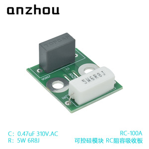 Módulo Tiristor Anzhou RC-100A, Placa de Absorción RC 0.47uF 310V AC 5W 6R8J para Protección IGBT - Product Image 3