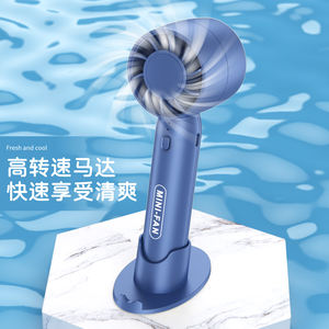 T-10ポータブルミニハンドヘルドファン3速バッテリー充電式中国携帯電話ホルダー用デスクトップカー & ホテル用 - Product Image 4