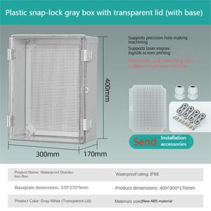 Transparent ABS Junction <b>Box</b> Enclosure 400x300x180mm <b>Waterproof</b> IP67 Dustproof Power Supply Case - Product Image 6