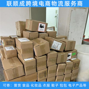 Lianshuncheng International Express Chine-USA : Ligne dédiée pour marchandises sensibles, livraison porte-à-porte avec dédouanement. - Product Image 1