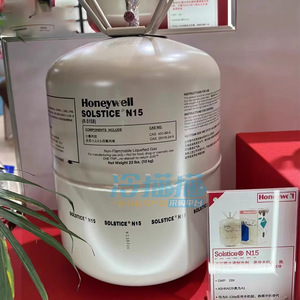Réfrigérant Honeywell R513A 10 kg, gaz synthétique pour refroidissement et chauffage, en bouteille - Product Image 3