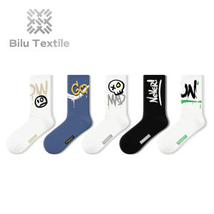 Chaussettes personnalisables de haute qualité pour hommes et femmes - Product Image 1