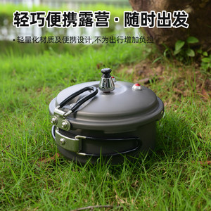 Olla a Presión Portátil para Exteriores de 2L y 18cm, Utensilios de Cocina Ligeros para Camping - Product Image 1