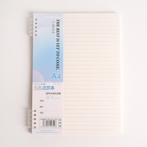 New Cross-Border Five-Hole Spiral Loose-Leaf <b>Notebook</b> A4/<b>A5</b>/B5 Size High Aesthetic Value Eye-Friendly Paper for Writing - Product Image 2