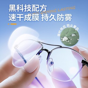 Lingettes nettoyantes pour lunettes, lingettes anti-buée pour nettoyer les verres de lunettes, jetables et n'endommagent pas les verres ni les écrans de téléphone. - Product Image 2